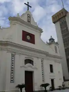 St. Francis Xavier Church