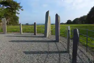 Dunloe Ogham Stones