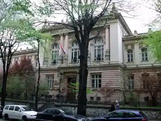 Third Belgrade Gymnasium