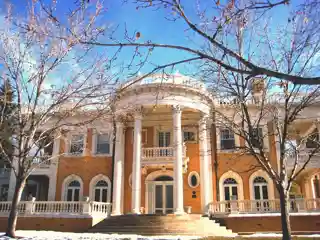 Grant–Humphreys Mansion