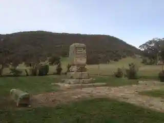Eliza Furlonge Memorial, Euroa