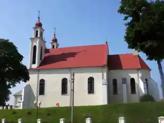 Saints Peter and Paul Church