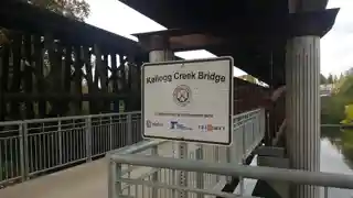 Kellogg Creek Bridge