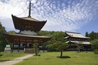 Negoro-ji
