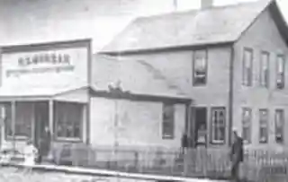 Morgan–Copp–Mervau Building