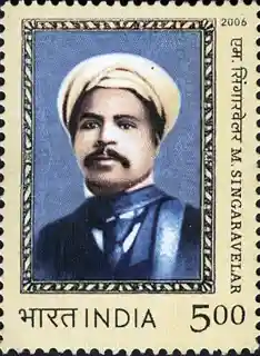 M. Singaravelar Maligai