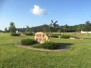 Volk Field Air National Guard Base