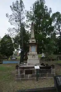 Caskey Monument