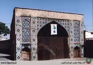 Sardar-e Kuchak Ab Anbar