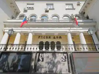 The Russian House