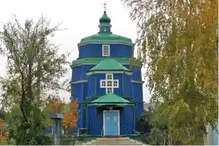 Holy Presentation Church