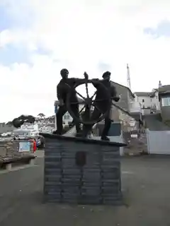 Man and Boy