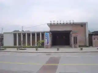 Dongshih Hakka Cultural Park