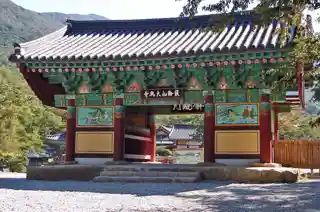Daeheungsa