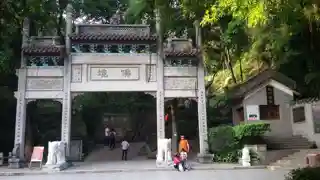 Nengren Temple