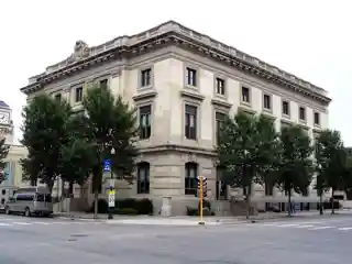 U.S. Post Office and Courthouse