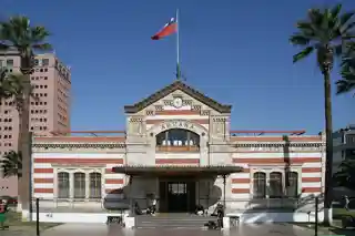 Arica House of Culture