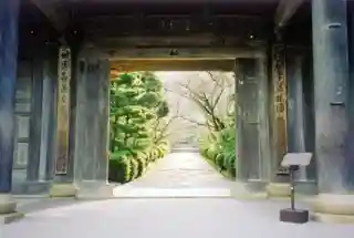 Tōkō-ji