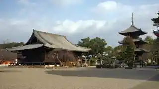 Dōjō-ji