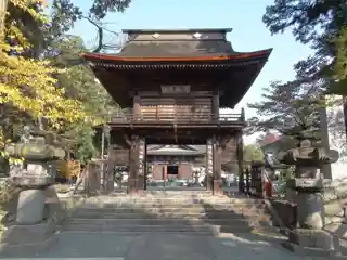 Erin-ji