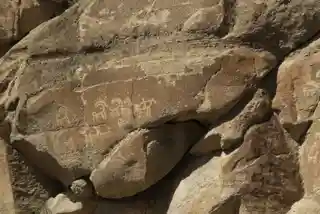 Sacred Rock of Hunza