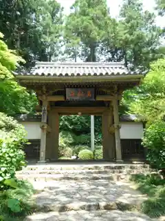 Ryōtan-ji