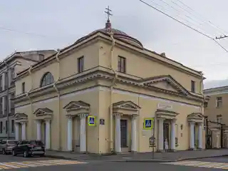 St. Stanislaus Church