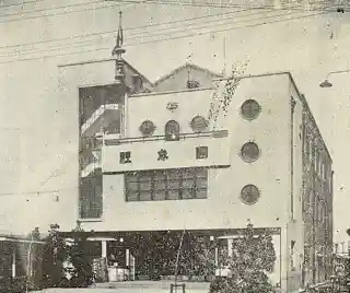 Dansungsa