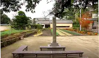 Renjuku