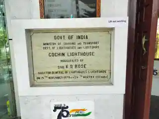Vypin Lighthouse