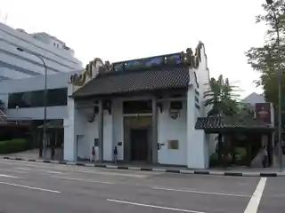 Old Thong Chai Medical Institution
