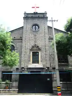 Church of the True God, Shaoxing