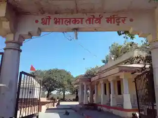 Bhalka Tirtha