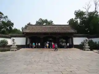 Kong Family Mansion