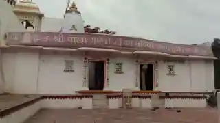 Pala Ganesh Temple