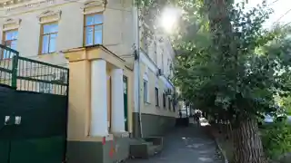 House of Skizerl