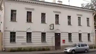 Office of the Police Chief