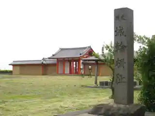 Kiwanosaku