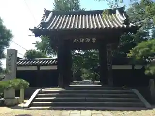 Bairin-ji (Zen Temple)梅林寺