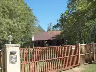 Asa Johnston Farmhouse