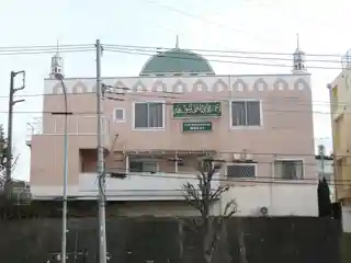 Yokohama Mosque