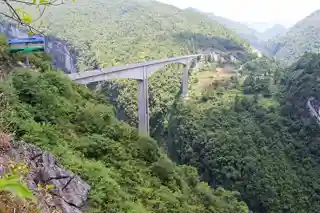 Furong River Bridge