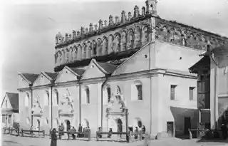 Great Synagogue