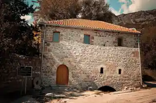 Ali Bel Bicaj Tower House and Mill