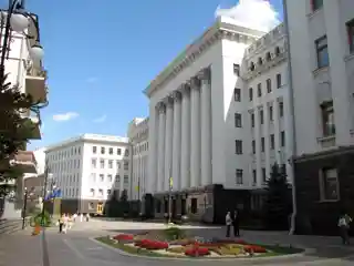 Presidential Office Building