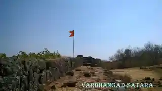 Vardhangad  Fort