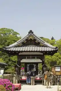 Shinsenen