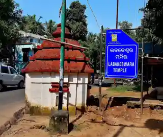 Labesvara Siva Temple
