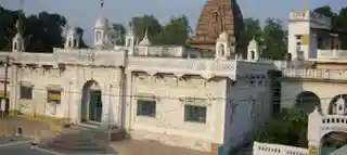Aharji Tirtha