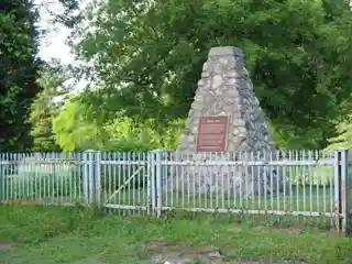 Fort Norfolk
